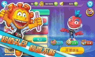 蛋蛋游戏攻略 VS 小游戏组队攻略