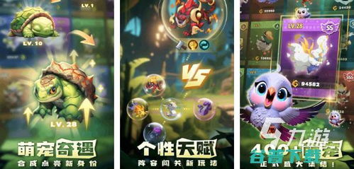 游戏draconian攻略 VS 猫咪游戏大全游戏攻略