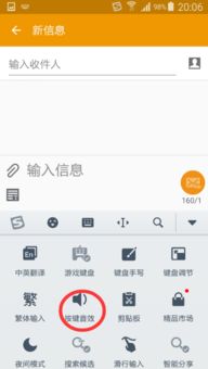 华为手机搜狗怎么关闭 华为手机搜狗怎么关闭