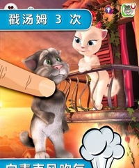 鼻子鼻子游戏攻略 VS 如何让她爱上我攻略游戏 鼻子鼻子游戏攻略 VS 如何让她爱上我攻略游戏