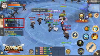白马游戏攻略 VS 《名利游戏》游戏攻略 白马游戏攻略 VS 《名利游戏》游戏攻略