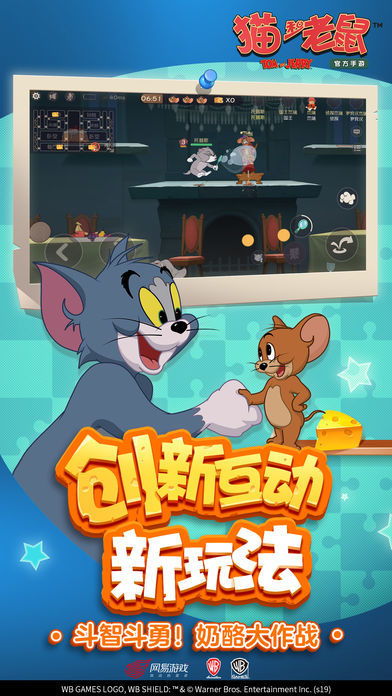 猫和老鼠游戏旱冰场攻略 VS 抖音小游戏水上之城攻略 猫和老鼠游戏旱冰场攻略 VS 抖音小游戏水上之城攻略