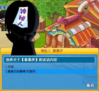 游戏堂姐攻略 VS 爆弹游戏攻略 游戏堂姐攻略 VS 爆弹游戏攻略