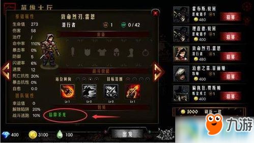 游戏求攻略 VS 游戏求攻略