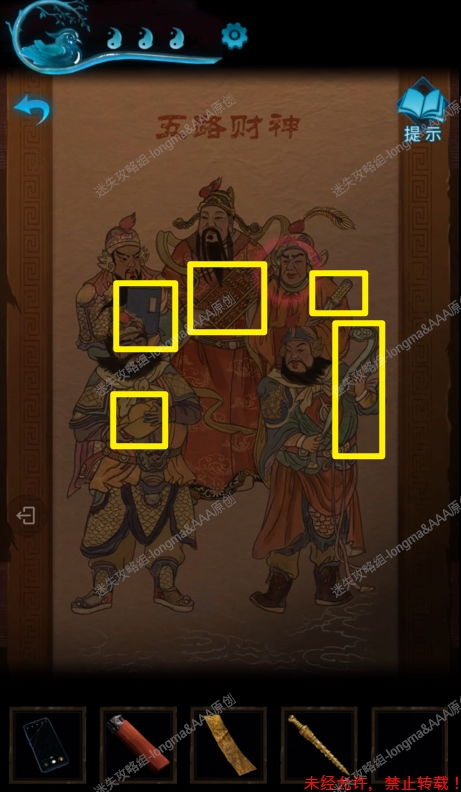 湘西迷藏游戏攻略第三章 VS shutupanddance游戏攻略 湘西迷藏游戏攻略第三章 VS shutupanddance游戏攻略