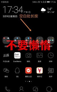 华为手机怎么关闭屏