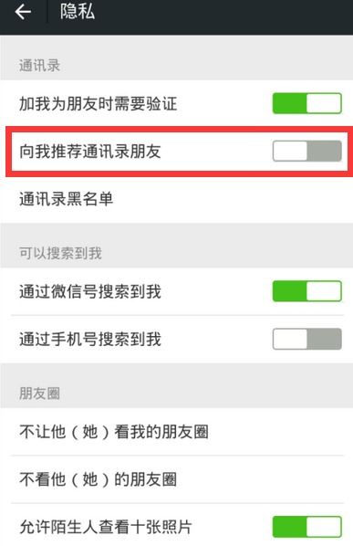 华为手机怎么合并文件