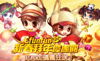 游戏kt攻略 VS 迷你小游戏拜年游戏攻略 游戏kt攻略 VS 迷你小游戏拜年游戏攻略