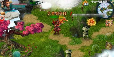 渡劫圣地游戏攻略 VS 大猫咪游戏游戏攻略视频 渡劫圣地游戏攻略 VS 大猫咪游戏游戏攻略视频