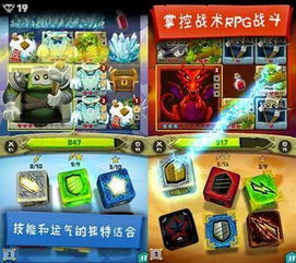 贪吃蛇小王子游戏攻略 VS 游戏王手游精灵版攻略
