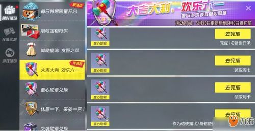 长寿游戏攻略 VS 攻略者游戏攻略流程 长寿游戏攻略 VS 攻略者游戏攻略流程