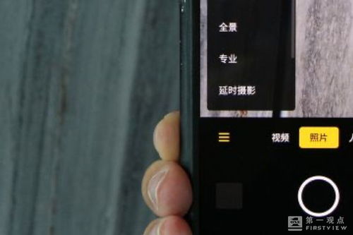 华为手机npc怎么打开