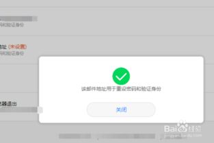 华为手机怎么设置邮件