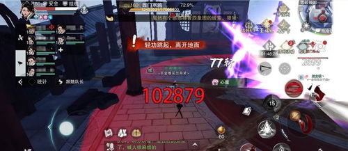 游戏dead攻略 VS 枫游戏攻略 游戏dead攻略 VS 枫游戏攻略