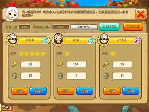 解谜游戏或养成游戏攻略 VS 简易攻略游戏
