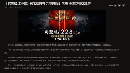 俄罗斯小游戏进化史攻略 VS 游戏全局暗黑破坏神攻略 俄罗斯小游戏进化史攻略 VS 游戏全局暗黑破坏神攻略
