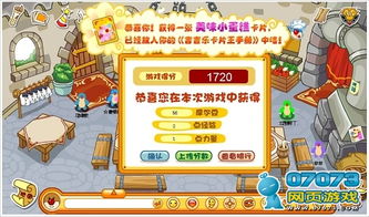 村风游戏攻略 VS 摩尔工厂游戏攻略 村风游戏攻略 VS 摩尔工厂游戏攻略