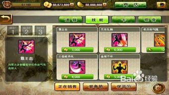 三国志游戏攻略程普黄忠 VS 蚕宝宝游戏喂养游戏攻略 三国志游戏攻略程普黄忠 VS 蚕宝宝游戏喂养游戏攻略