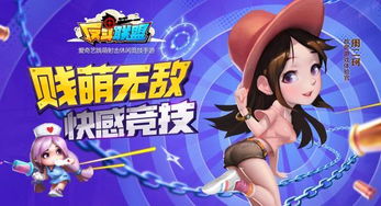 少女躲避巨人小游戏攻略 VS 卫行游戏攻略 少女躲避巨人小游戏攻略 VS 卫行游戏攻略