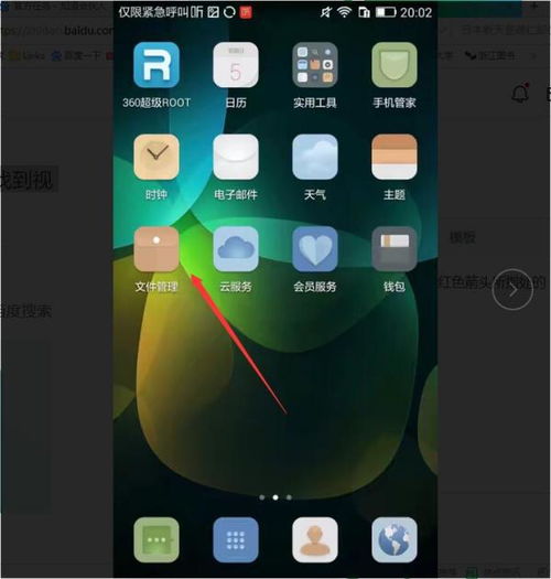 华为手机视频怎么收音 华为手机视频怎么收音