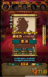 后宫攻略下载游戏攻略 VS 昭和游戏攻略 后宫攻略下载游戏攻略 VS 昭和游戏攻略