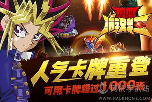 游戏王究极幻想四攻略 VS 海森游戏特殊游戏攻略 游戏王究极幻想四攻略 VS 海森游戏特殊游戏攻略