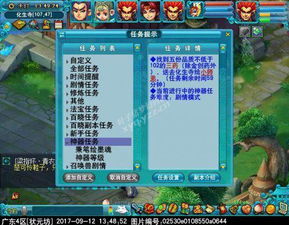 头条小游戏无敌龙王攻略 VS 游戏求攻略 头条小游戏无敌龙王攻略 VS 游戏求攻略