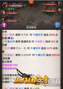 游戏冰刀攻略 VS 跳鞋游戏攻略