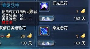 脱离射击游戏攻略 VS 小游戏热血游戏攻略视频