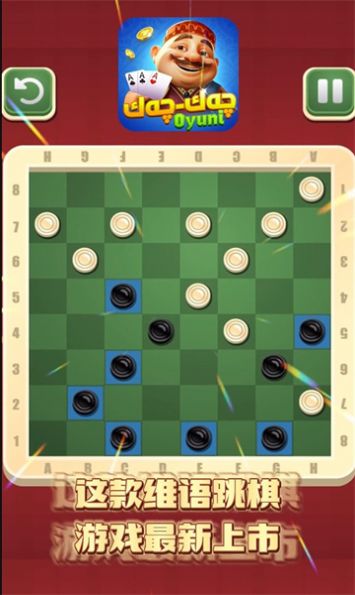 攻略者游戏攻略流程 VS 快穿惊恐游戏跳棋游戏攻略