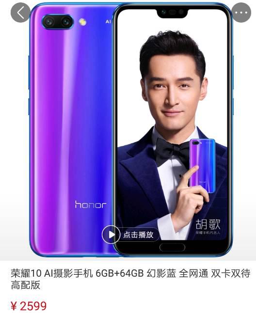 华为手机怎么反转镜像