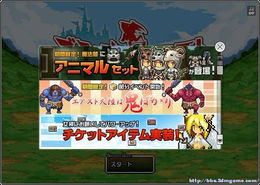 简易攻略游戏 VS 寒假游戏攻略 简易攻略游戏 VS 寒假游戏攻略