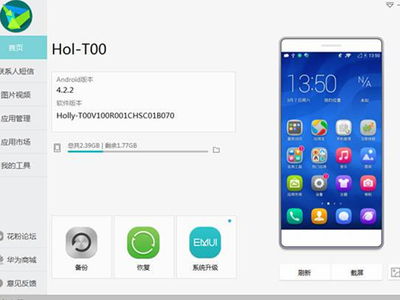 华为手机怎么刷软件 华为手机怎么刷软件