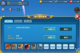 游戏提交攻略 VS 财阀游戏组队攻略