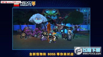 西海游戏攻略 VS cube游戏全部攻略