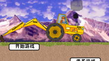 pachipachi游戏攻略 VS 拍立得露营攻略亲子游戏 pachipachi游戏攻略 VS 拍立得露营攻略亲子游戏