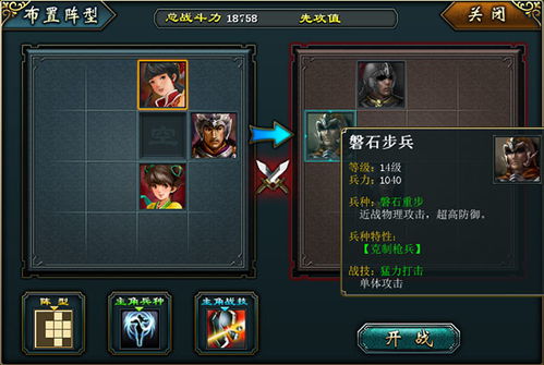 pvzwiki游戏攻略 VS 三国字母游戏大全攻略 pvzwiki游戏攻略 VS 三国字母游戏大全攻略
