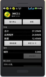 华为手机怎么清理闪存 华为手机怎么清理闪存
