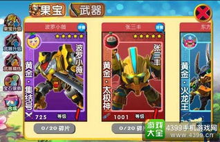 小熊游戏合成游戏攻略 VS 囊肿游戏攻略