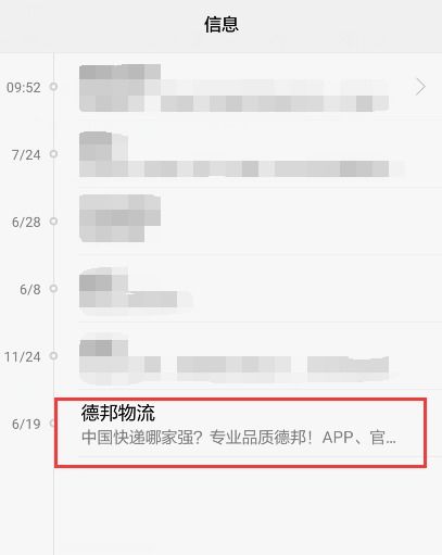 华为手机怎么转移短信 华为手机怎么转移短信