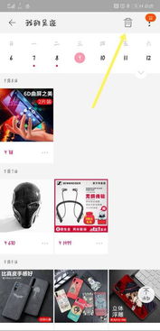 华为手机脚印怎么设置 华为手机脚印怎么设置