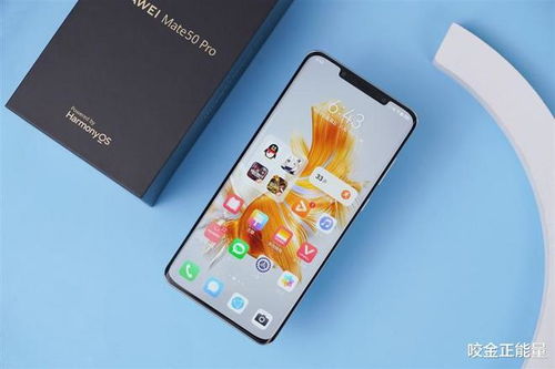 华为手机怎么回归原位 华为手机怎么回归原位