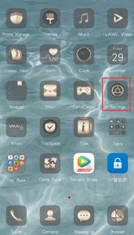 华为手机怎么调回英文