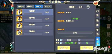 游戏卧虎藏龙攻略 VS 《助推》游戏攻略 游戏卧虎藏龙攻略 VS 《助推》游戏攻略