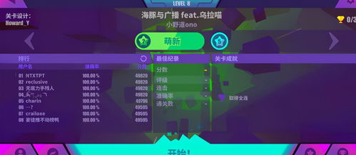 抖音云游戏迷你攻略下载 VS 变量游戏攻略 抖音云游戏迷你攻略下载 VS 变量游戏攻略