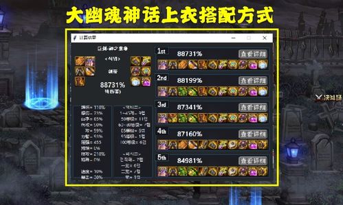 游戏王武神卡组选择攻略 VS 另一个我游戏攻略保姆级