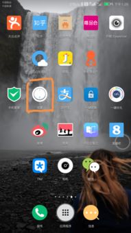 华为手机怎么手动反转 华为手机怎么手动反转