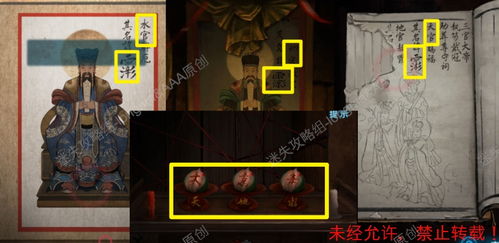 白穆游戏攻略 VS 两人对战小游戏室内攻略 白穆游戏攻略 VS 两人对战小游戏室内攻略