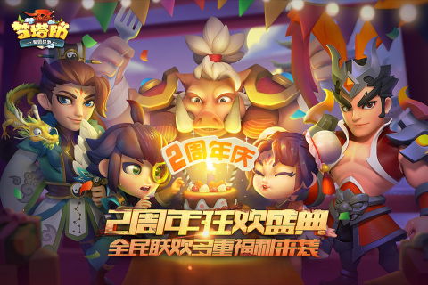 打虫族的塔防游戏攻略 VS KunoichiTrainer游戏攻略