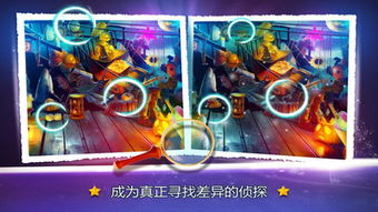 游戏直播找茬游戏攻略 VS 傲视无双游戏攻略 游戏直播找茬游戏攻略 VS 傲视无双游戏攻略